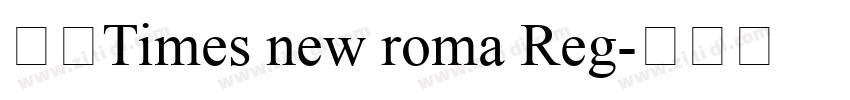 书宋Times new roma Reg字体转换